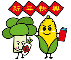 Vegetable Farm 3 sticker #7710302