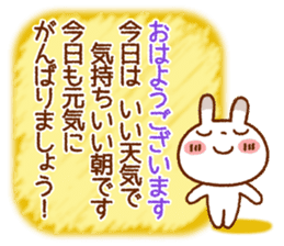 Spotted rabbit (Energetic message-2) sticker #7710468
