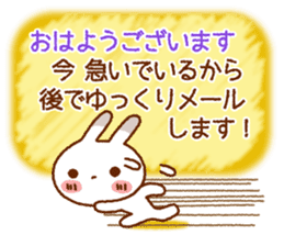 Spotted rabbit (Energetic message-2) sticker #7710469