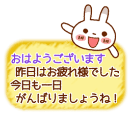 Spotted rabbit (Energetic message-2) sticker #7710470