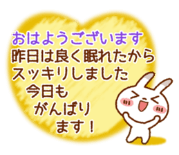 Spotted rabbit (Energetic message-2) sticker #7710472