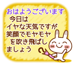 Spotted rabbit (Energetic message-2) sticker #7710473