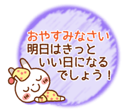 Spotted rabbit (Energetic message-2) sticker #7710478