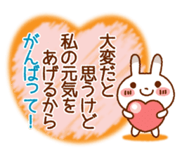 Spotted rabbit (Energetic message-2) sticker #7710480