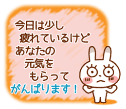 Spotted rabbit (Energetic message-2) sticker #7710482