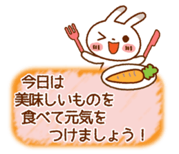 Spotted rabbit (Energetic message-2) sticker #7710483