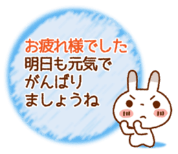 Spotted rabbit (Energetic message-2) sticker #7710487