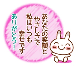 Spotted rabbit (Energetic message-2) sticker #7710489