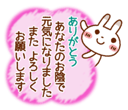 Spotted rabbit (Energetic message-2) sticker #7710490