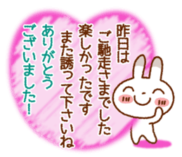 Spotted rabbit (Energetic message-2) sticker #7710491
