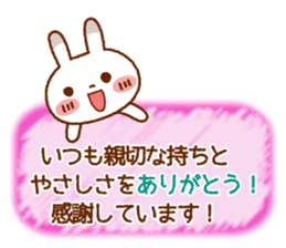 Spotted rabbit (Energetic message-2) sticker #7710493