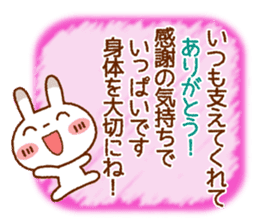 Spotted rabbit (Energetic message-2) sticker #7710494