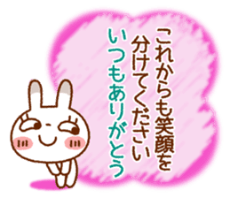 Spotted rabbit (Energetic message-2) sticker #7710495