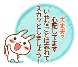 Spotted rabbit (Energetic message-2) sticker #7710497