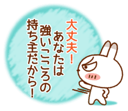 Spotted rabbit (Energetic message-2) sticker #7710499