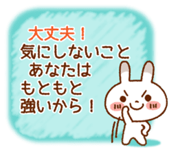 Spotted rabbit (Energetic message-2) sticker #7710500