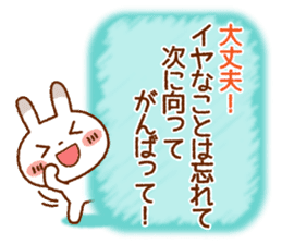 Spotted rabbit (Energetic message-2) sticker #7710501