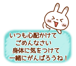 Spotted rabbit (Energetic message-2) sticker #7710503