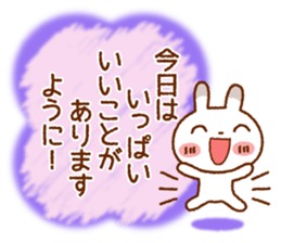 Spotted rabbit (Energetic message-2) sticker #7710504