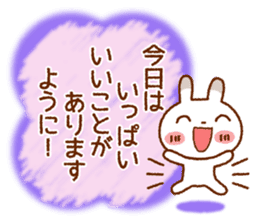 Spotted rabbit (Energetic message-2) sticker #7710504