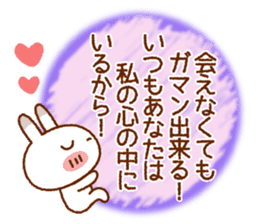 Spotted rabbit (Energetic message-2) sticker #7710507