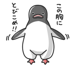 Plump animals sticker #7710619