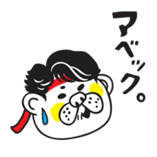 Kumataro 3 sticker #7710717