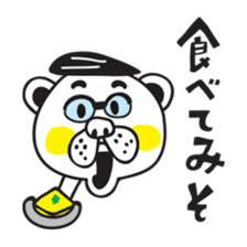 Kumataro 3 sticker #7710731