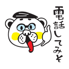 Kumataro 3 sticker #7710732