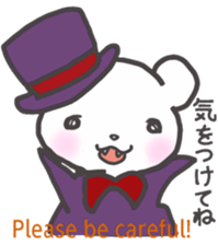 Halloween and Christmas with Gentlebear sticker #7710776