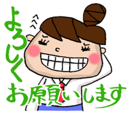 Sticker of Odango U-ko say honorific sticker #7710830