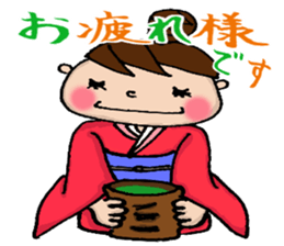 Sticker of Odango U-ko say honorific sticker #7710831