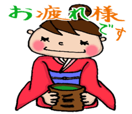 Sticker of Odango U-ko say honorific sticker #7710831