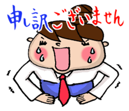 Sticker of Odango U-ko say honorific sticker #7710836