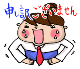 Sticker of Odango U-ko say honorific sticker #7710836