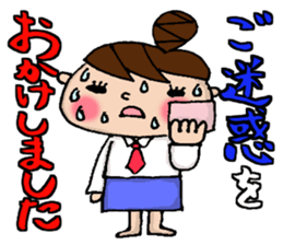 Sticker of Odango U-ko say honorific sticker #7710838