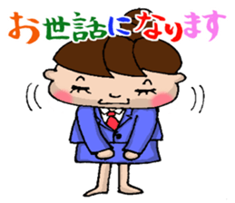 Sticker of Odango U-ko say honorific sticker #7710839