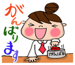 Sticker of Odango U-ko say honorific sticker #7710842