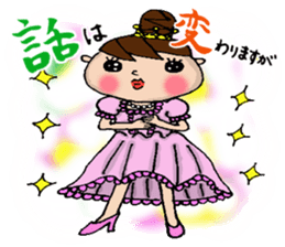 Sticker of Odango U-ko say honorific sticker #7710844