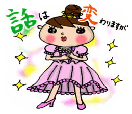 Sticker of Odango U-ko say honorific sticker #7710844