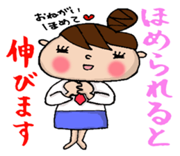 Sticker of Odango U-ko say honorific sticker #7710847