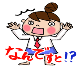 Sticker of Odango U-ko say honorific sticker #7710853