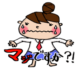 Sticker of Odango U-ko say honorific sticker #7710855