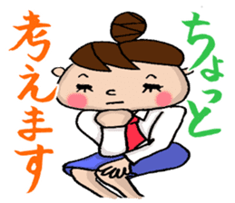 Sticker of Odango U-ko say honorific sticker #7710856