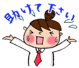 Sticker of Odango U-ko say honorific sticker #7710857