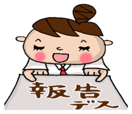 Sticker of Odango U-ko say honorific sticker #7710862