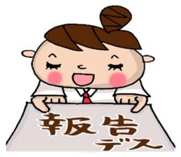Sticker of Odango U-ko say honorific sticker #7710862