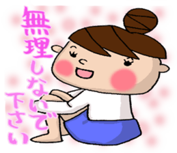 Sticker of Odango U-ko say honorific sticker #7710864