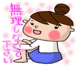 Sticker of Odango U-ko say honorific sticker #7710864