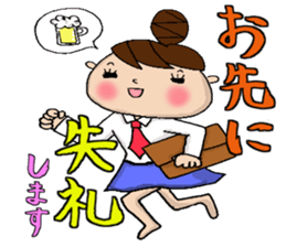 Sticker of Odango U-ko say honorific sticker #7710865